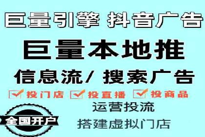 百度广告的定向投放与效果监控